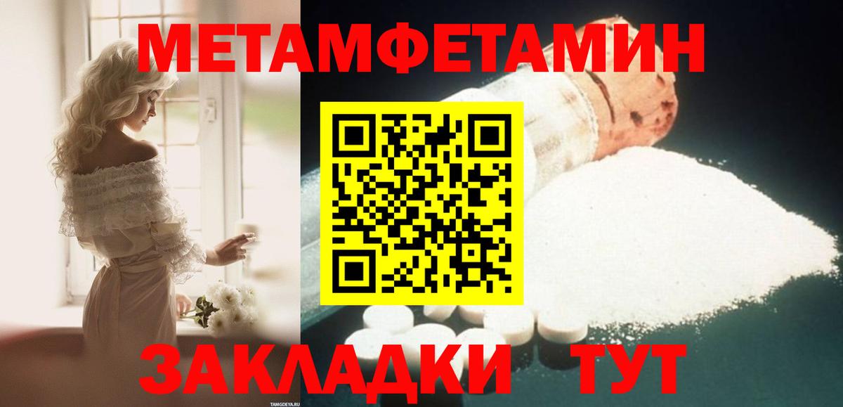 АМФЕТАМИН Premium  АМФЕТАМИН  Амфетамин  Урюпинск  Вход с VPN 