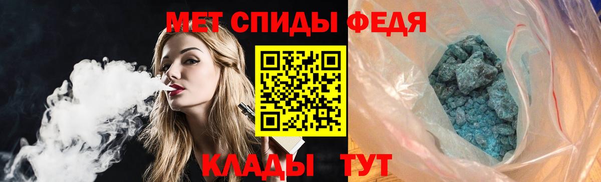 АМФ Premium Урюпинск