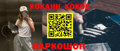 мескалин Кимры