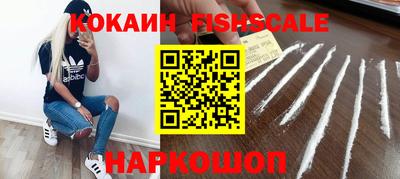 кокаин премиум Кингисепп