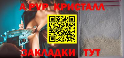 кокаин премиум Кингисепп