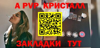 кокаин премиум Кингисепп