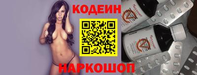 кокаин премиум Кингисепп