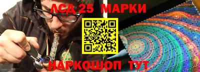 мескалин Кимры