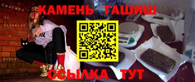 кокаин премиум Кингисепп