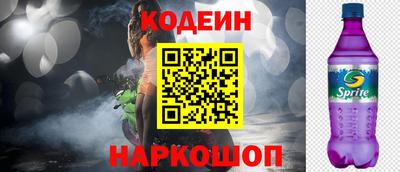 кокаин премиум Кингисепп