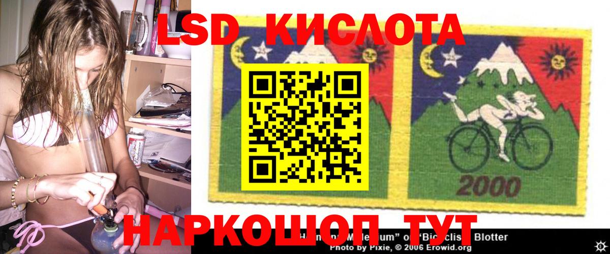 ЛСД экстази  Лсд 25 экстази ecstasy  Урюпинск  Вход с VPN  Лсд 25 экстази ecstasy 