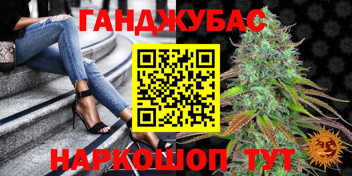 Канабис гибрид  МАРИХУАНА план  Урюпинск  Бошки марихуана SATIVA & INDICA  Марихуана AK-47  Вход с VPN 