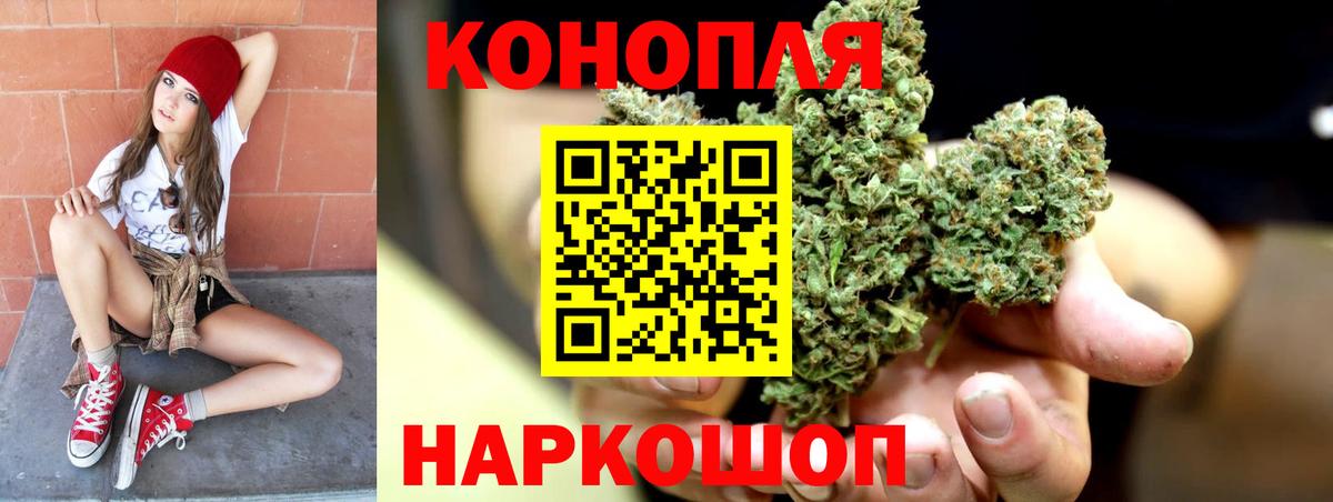 Канабис Bruce Banner Урюпинск